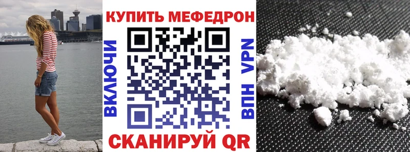 Где купить наркоту Кириши Cocaine Мефедрон ГАШИШ Марихуана