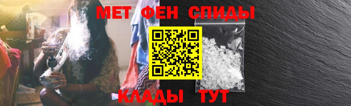 Амфетамин  Amphetamine 98%  Вход с VPN  Amphetamine  Кириши 