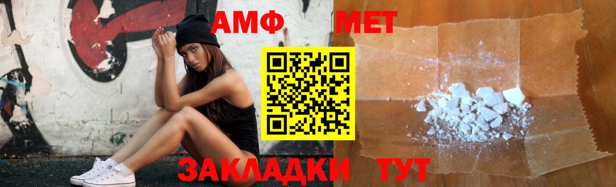 АМФ 97% Кириши
