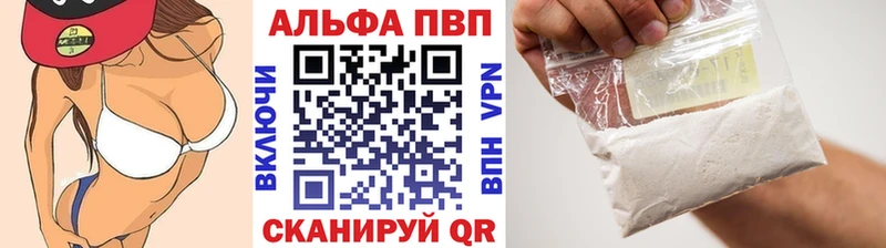 А ПВП Crystall купить наркотик Кириши