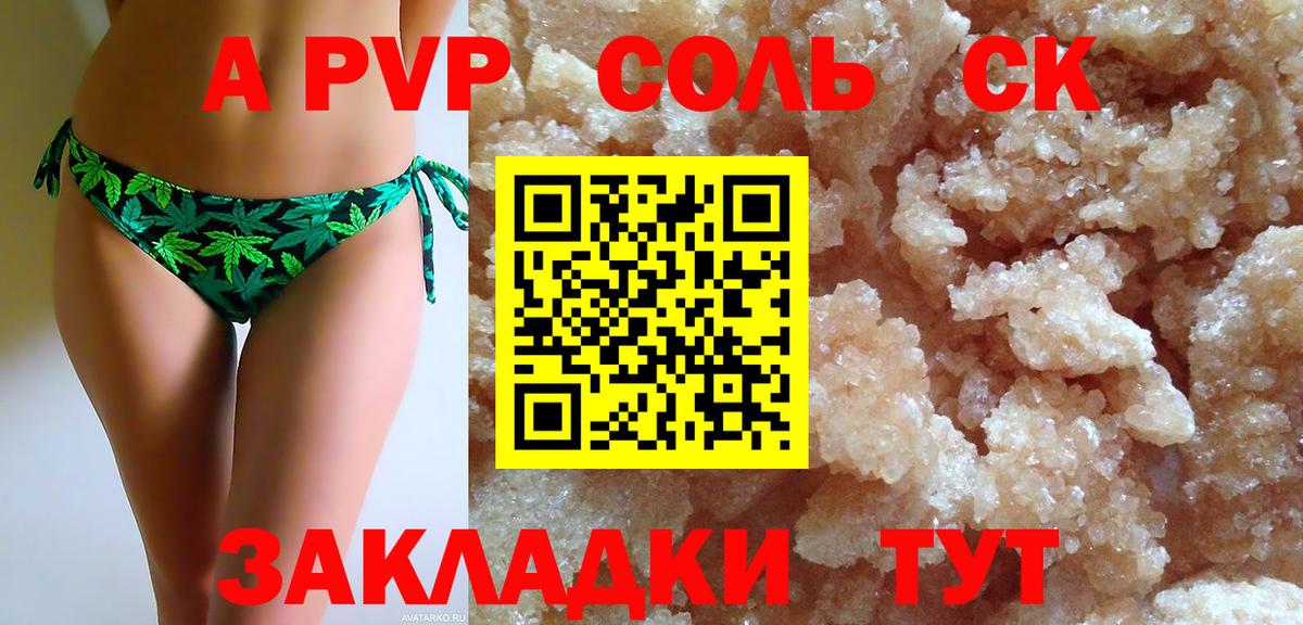 Меф мяу мяу Кириши