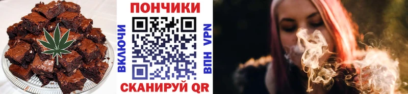 Печенье с ТГК конопля  Кириши 