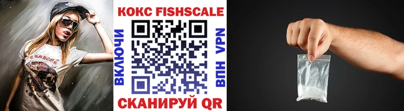 блэк спрут вход  Кириши  маркетплейс как зайти  COCAIN FishScale 