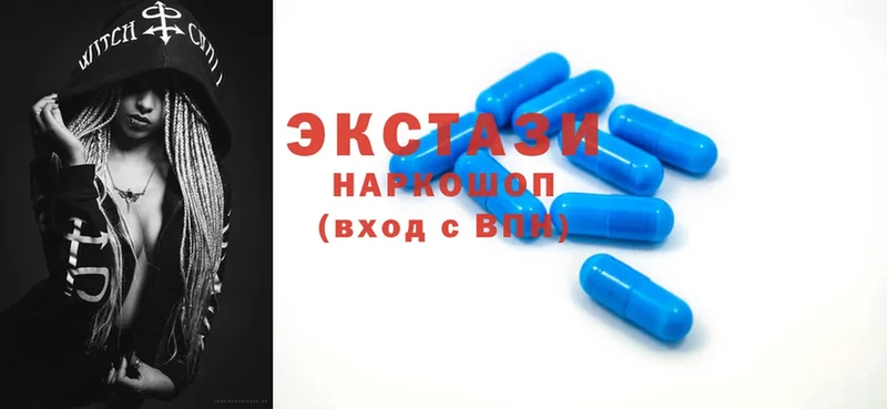 Экстази таблы  как найти наркотики  Кириши 