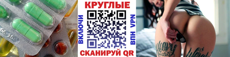 купить закладку  Кириши  Экстази Cube 
