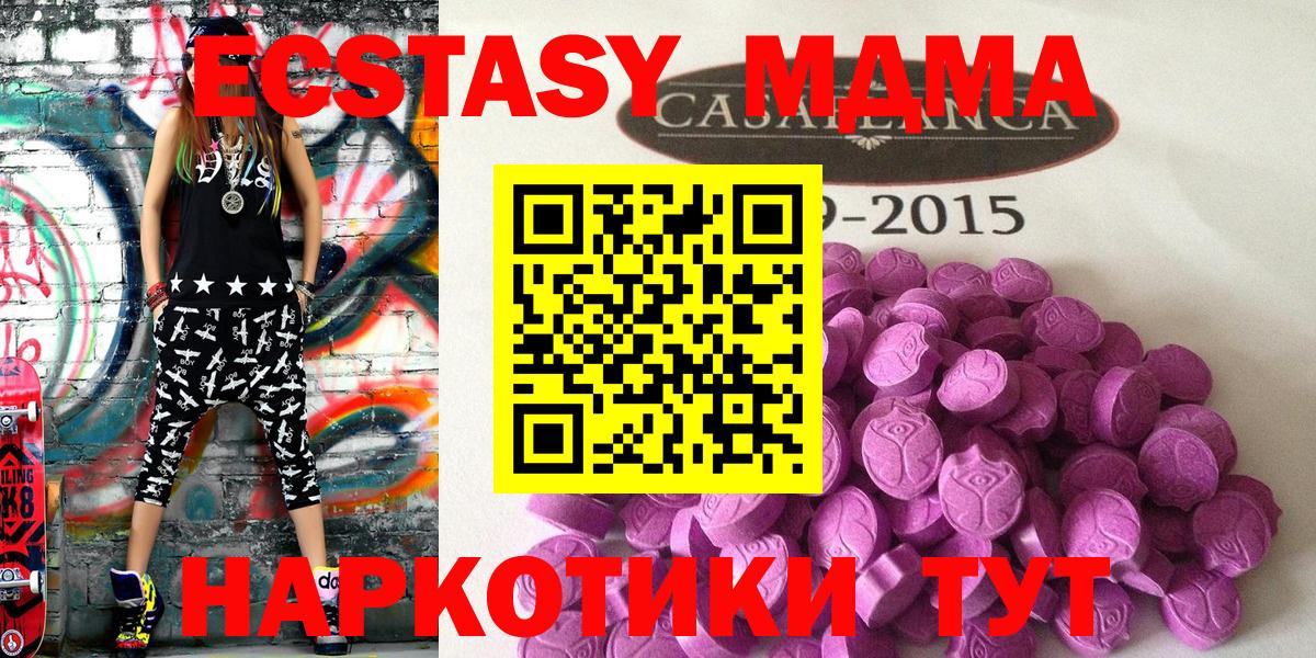 Кириши  ЭКСТАЗИ 99%  Вход с VPN  ЭКСТАЗИ VHQ 