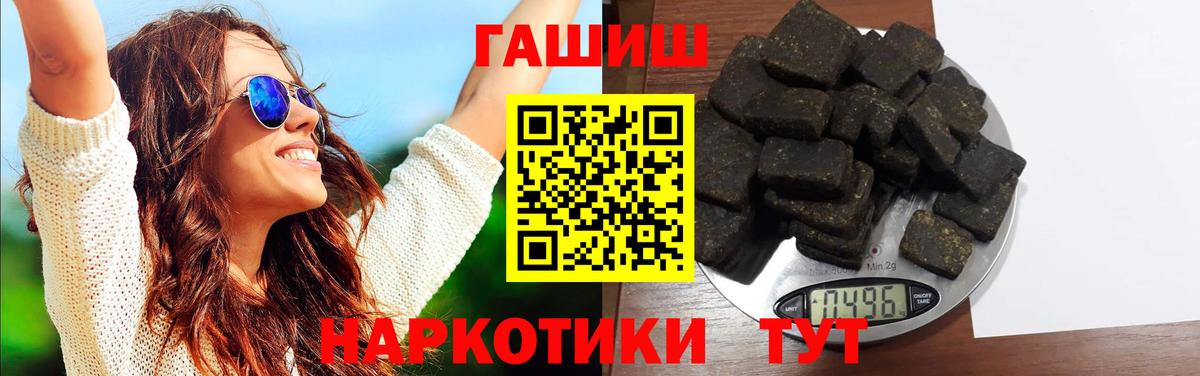 ГАШ ice o lator  Гашиш  Гашиш гашик  Кириши 