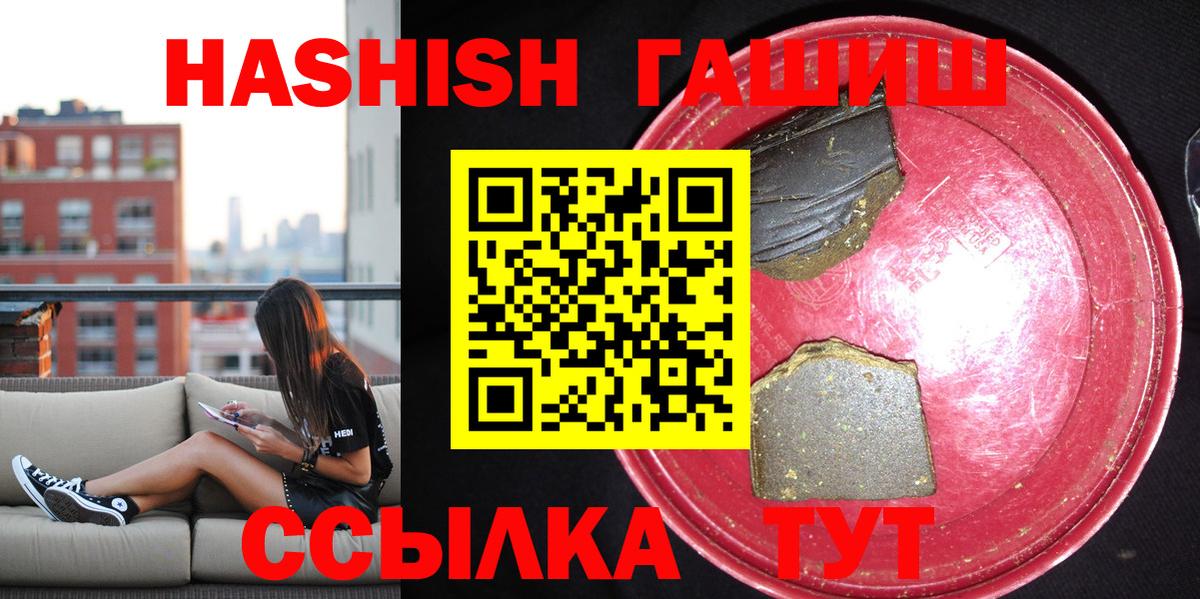 Меф  МАРИХУАНА  Кириши  Альфа ПВП  Хэш  Бошки Шишки  Гашиш  Вход с VPN 