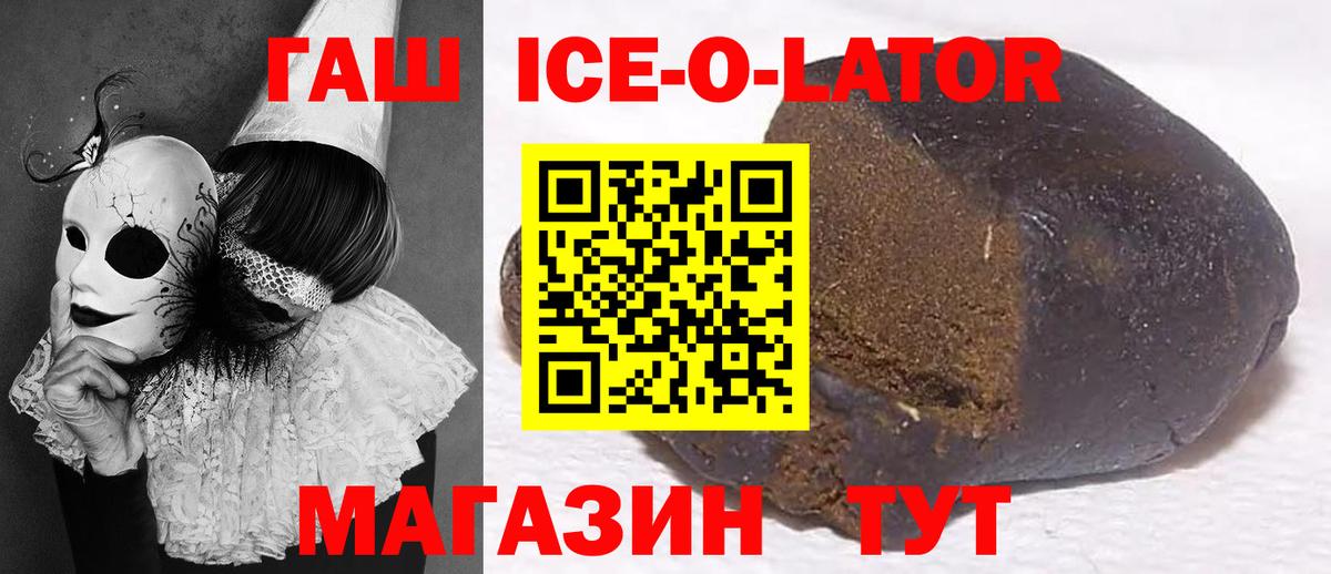ГАШИШ хэш Кириши