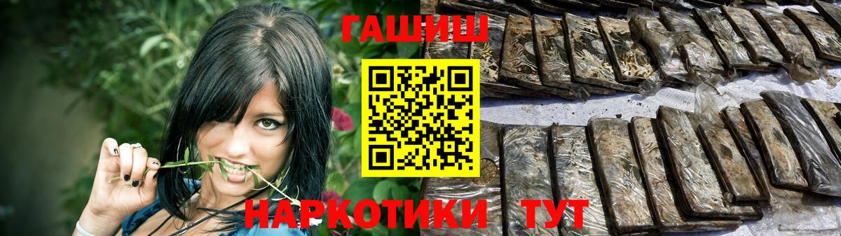 Кириши  ГАШИШ AMNESIA HAZE  ГАШ гашик  Вход с VPN 