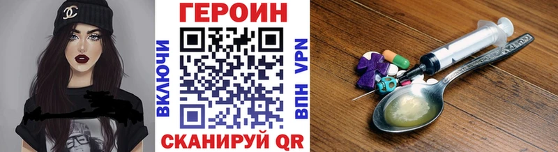 Героин Афган  купить наркотик  ссылка на мегу ссылки  Кириши 