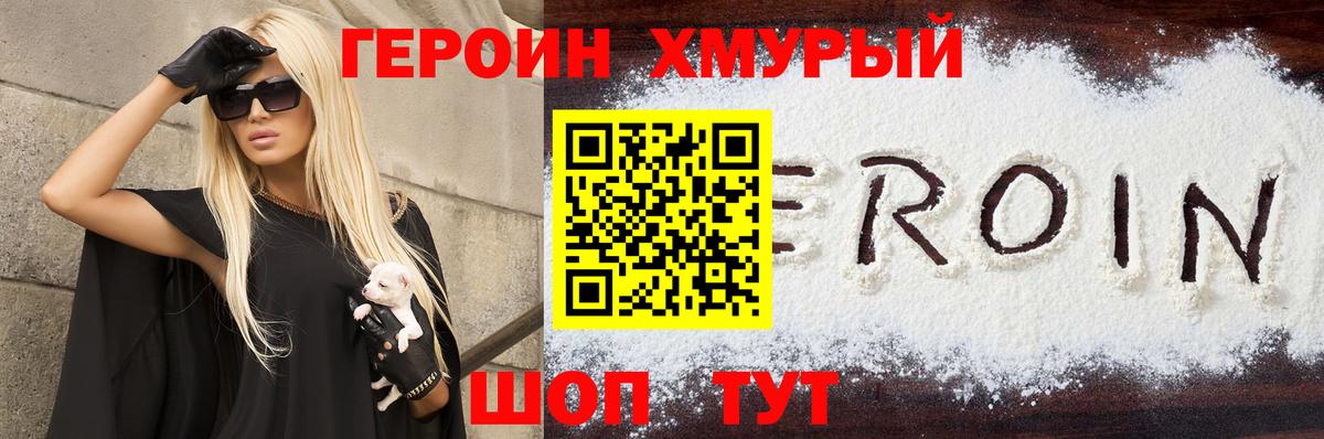 Кириши  Героин Heroin  Вход с VPN 
