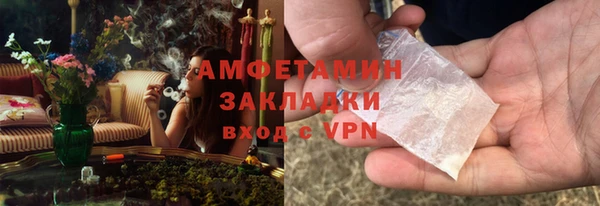 гидропоника Нефтекумск
