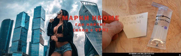 mix Новозыбков
