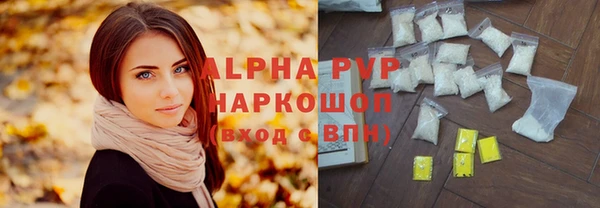 прущие крисы Нефтегорск