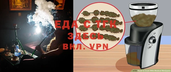 прущие крисы Нефтегорск