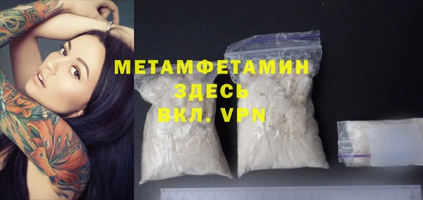 гидропоника Нефтекумск