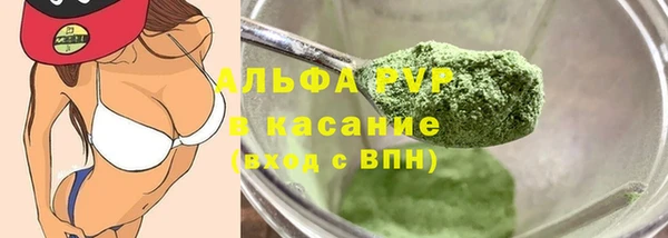 а пвп мука Новодвинск