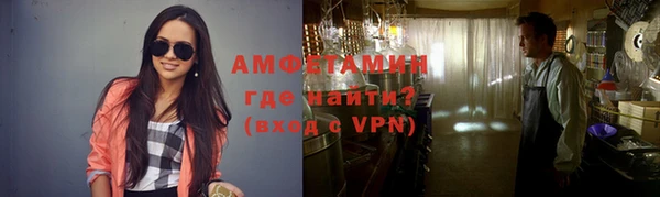 гидропоника Нефтекумск