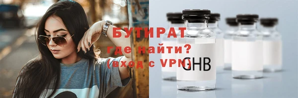прущие крисы Нефтегорск