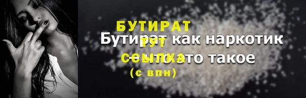 гидропоника Нефтекумск