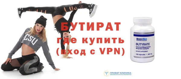 прущие крисы Нефтегорск