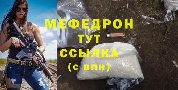 прущие крисы Нефтегорск