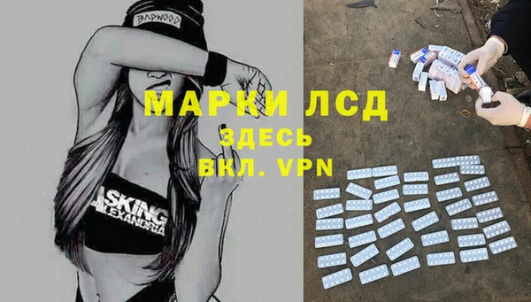 таблы Нея