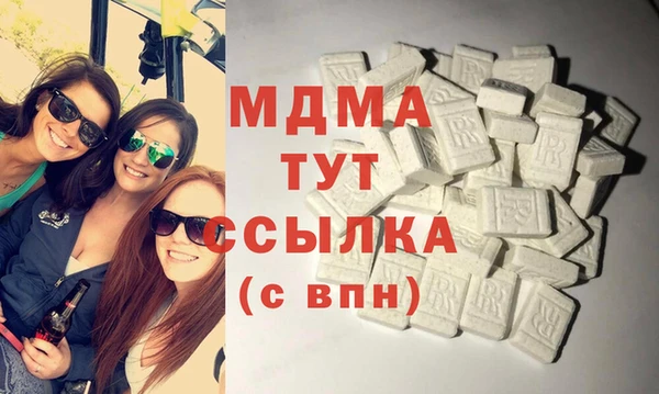 MDMA Premium VHQ Гусь-Хрустальный