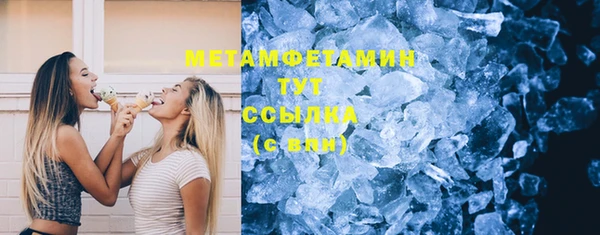 гидропоника Нефтекумск