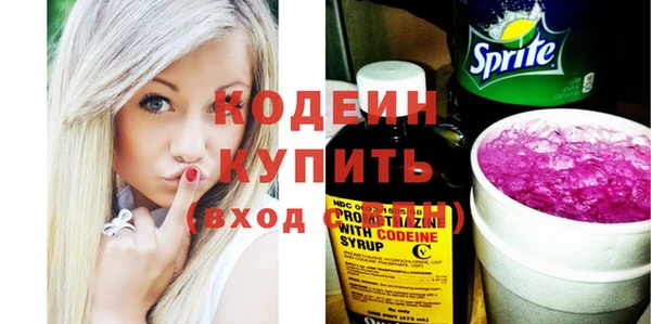 прущие крисы Нефтегорск