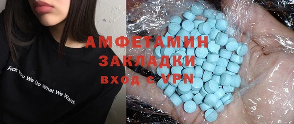 MDMA Premium VHQ Гусь-Хрустальный