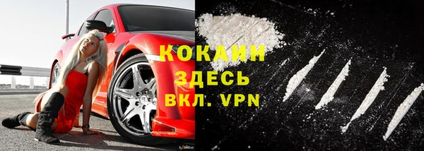 MDMA Premium VHQ Гусь-Хрустальный