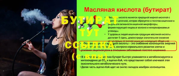 прущие крисы Нефтегорск