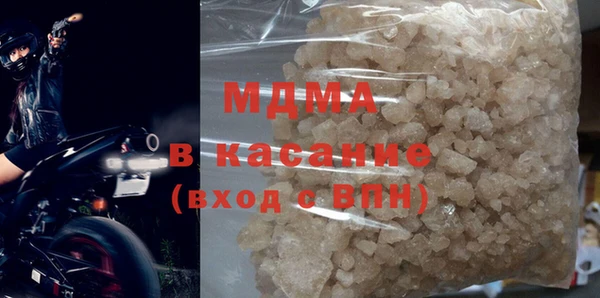 прущие крисы Нефтегорск
