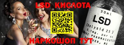 круглые Заволжье