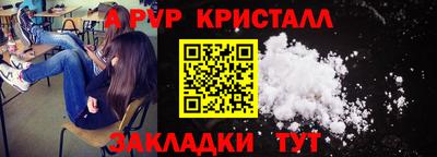 круглые Заволжье
