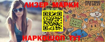 ГАЛЛЮЦИНОГЕННЫЕ ГРИБЫ Заводоуковск