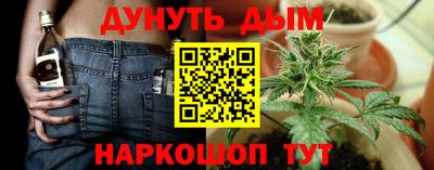 ГАЛЛЮЦИНОГЕННЫЕ ГРИБЫ Заводоуковск