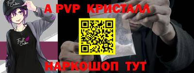 круглые Заволжье