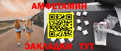 круглые Заволжье