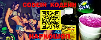 ГАЛЛЮЦИНОГЕННЫЕ ГРИБЫ Заводоуковск