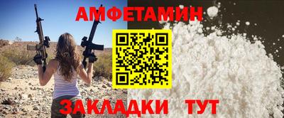 ГАЛЛЮЦИНОГЕННЫЕ ГРИБЫ Заводоуковск