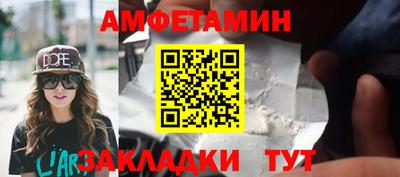 круглые Заволжье