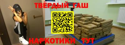 соль курить ск Будённовск