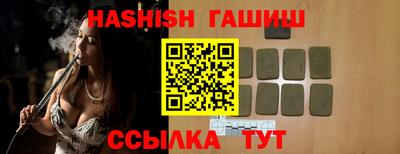 круглые Заволжье