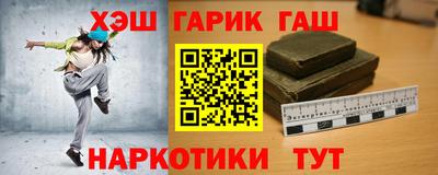 герыч Абинск