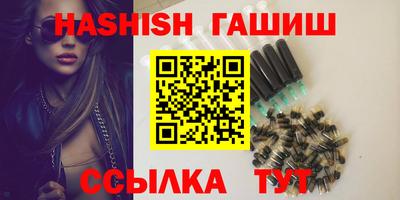 соль курить ск Будённовск