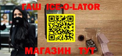 соль курить ск Будённовск