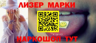 соль курить ск Будённовск